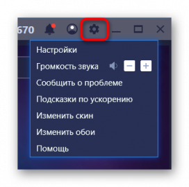 Bluestacks где хранятся файлы